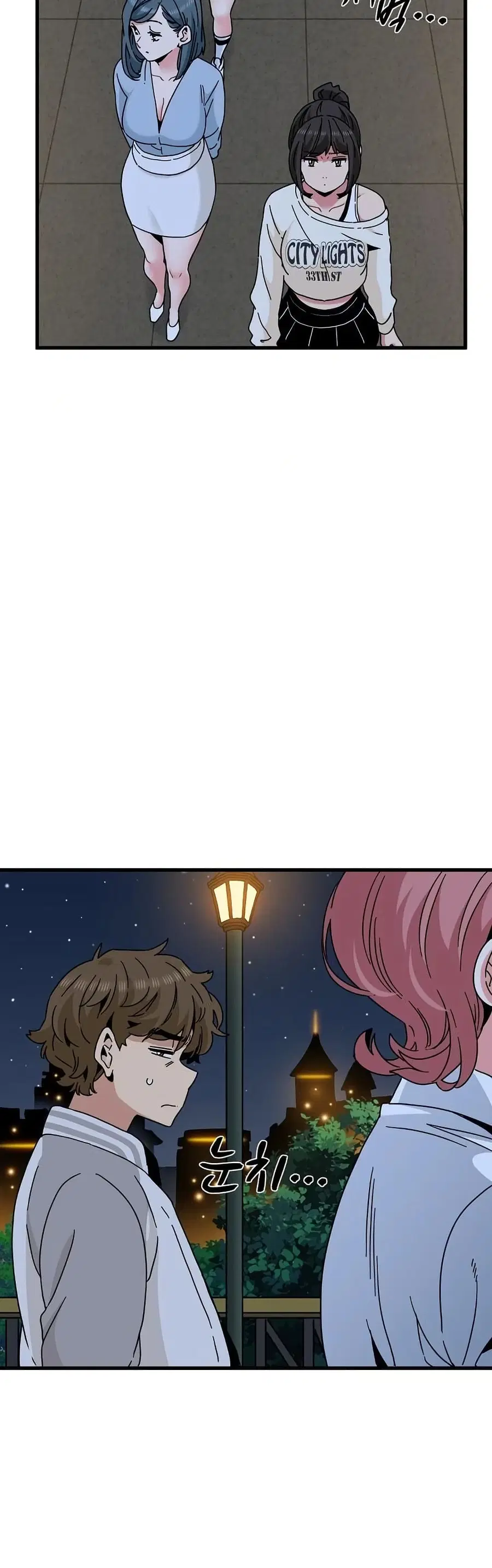 The Turning Point ตอนที่ 86 — page 29 of 50