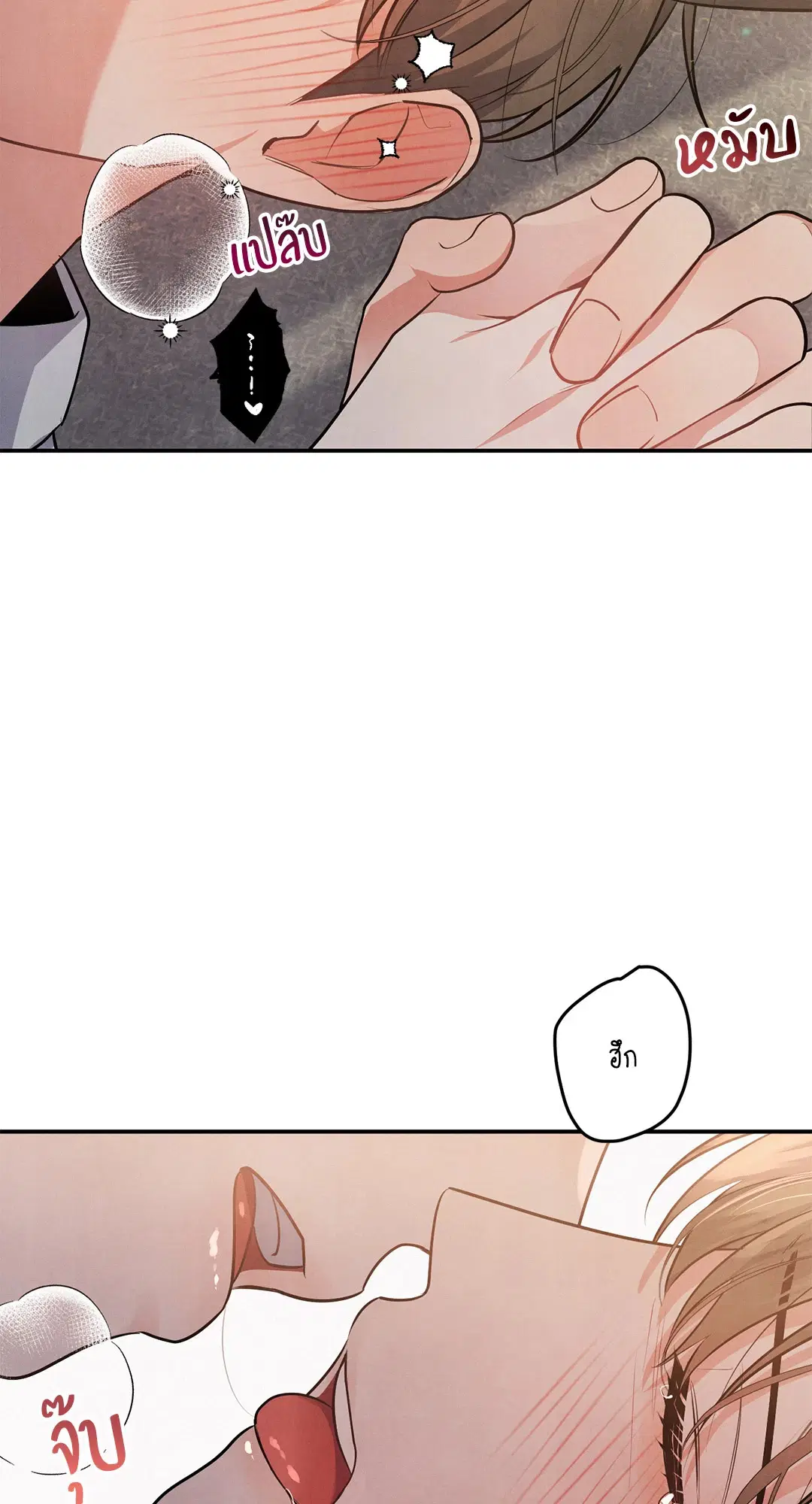 Roses and Champagne ตอนที่ 38.04 — page 22 of 73