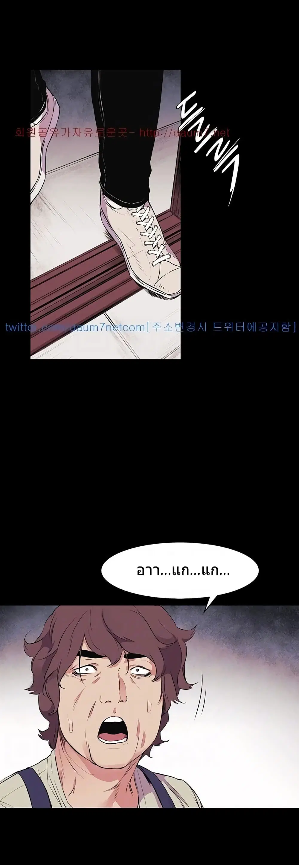 Silent War ตอนที่ 50 — page 26 of 33
