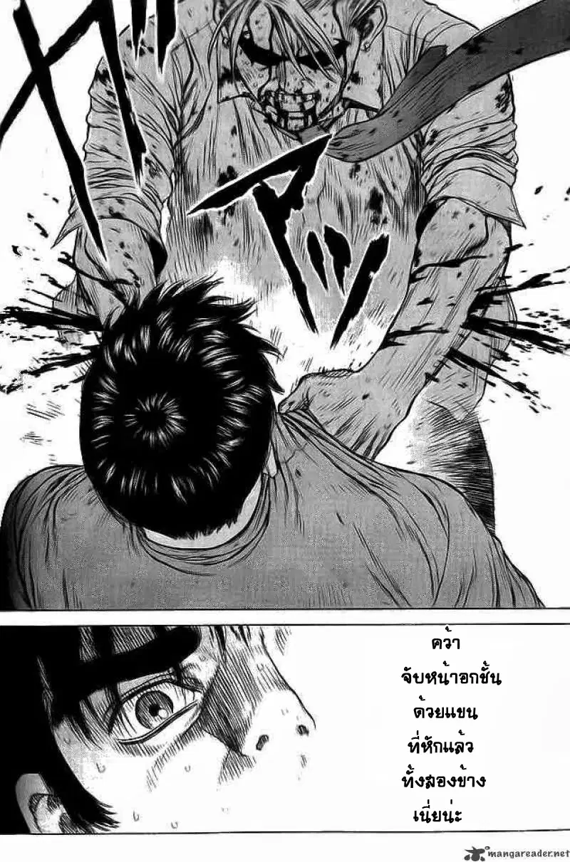 Sun-ken Rock ตอนที่ 11 — page 41 of 51