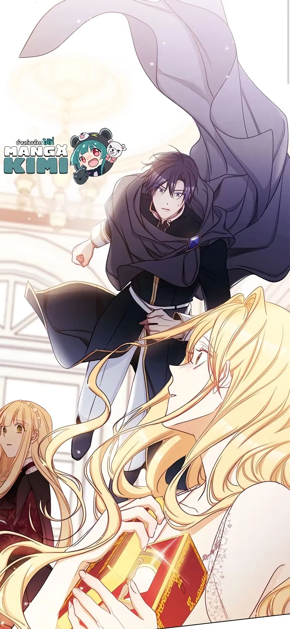 The Villainess Turns the Hourglass ตอนที่ 63 — page 10 of 53