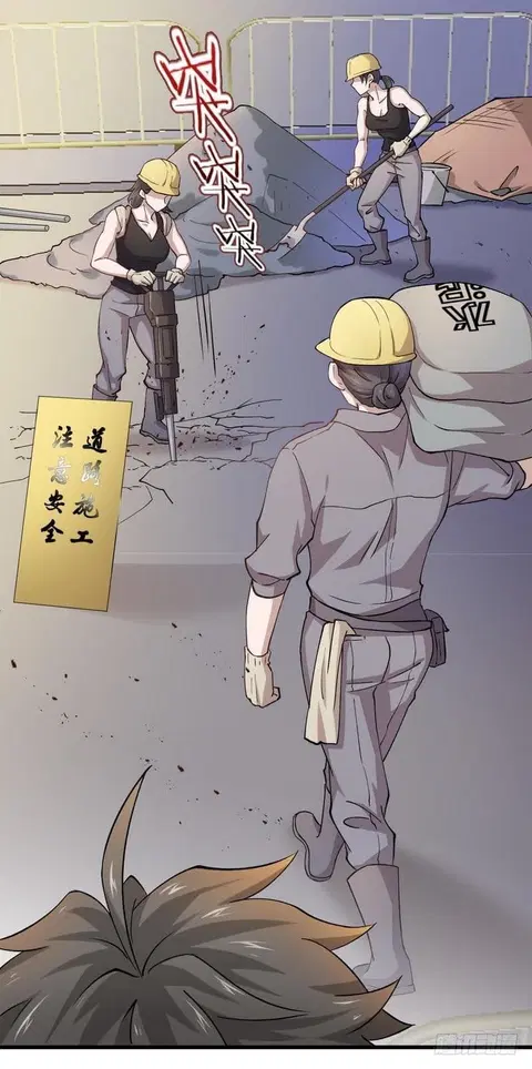 Immortal Swordsman in the Reverse World ตอนที่ 1 — page 55 of 58