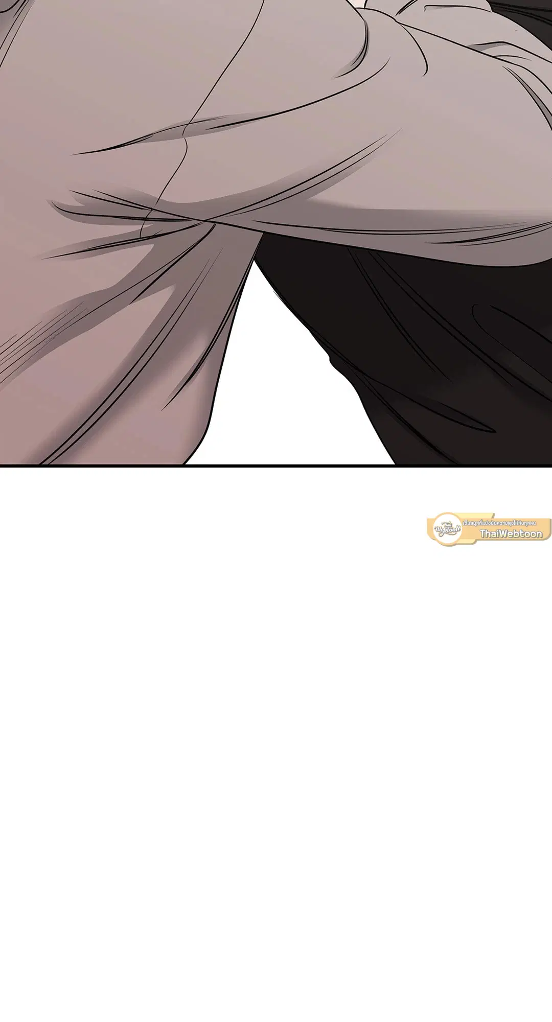Low Tide in Twilight ตอนที่ 98 — page 74 of 75