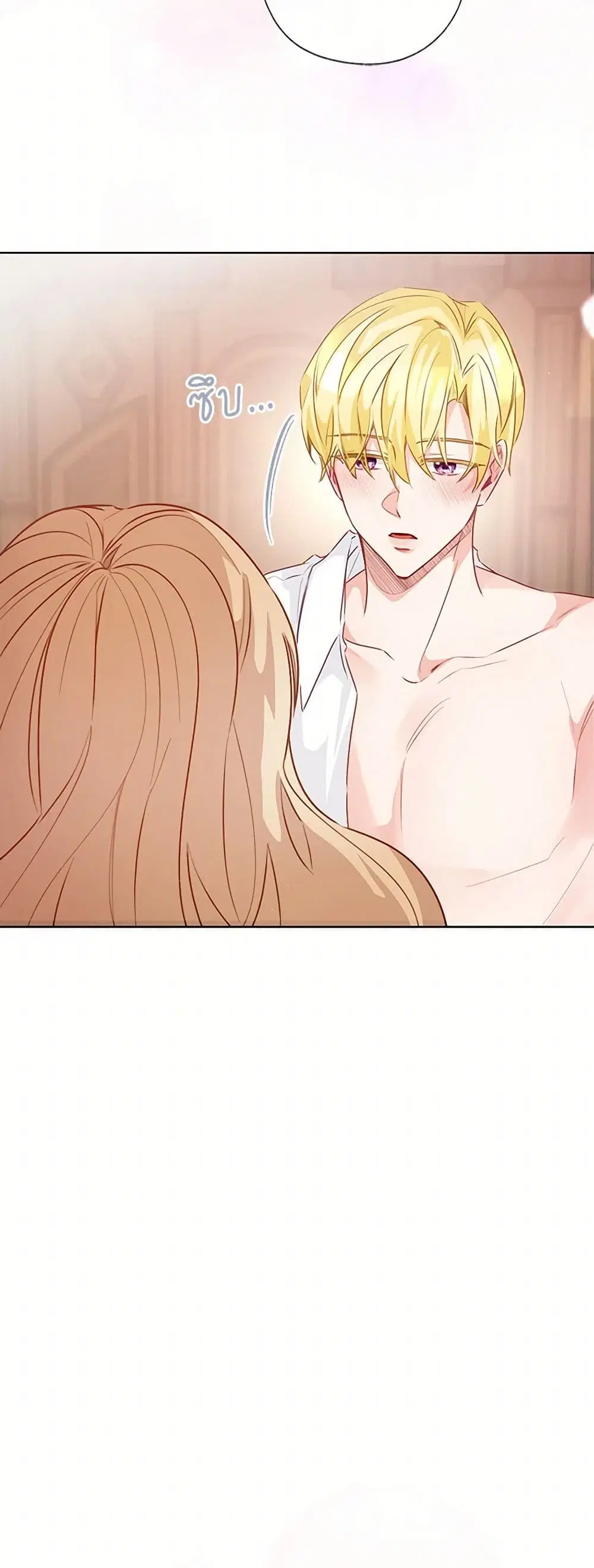 Stealing the Lady’s Heart ตอนที่ 73 — page 22 of 39
