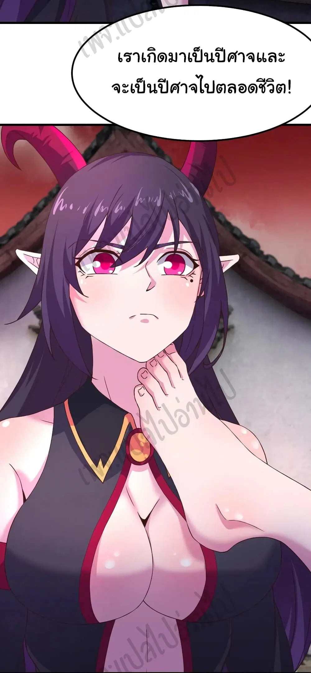 Super Harem Card ตอนที่ 175 — page 15 of 19