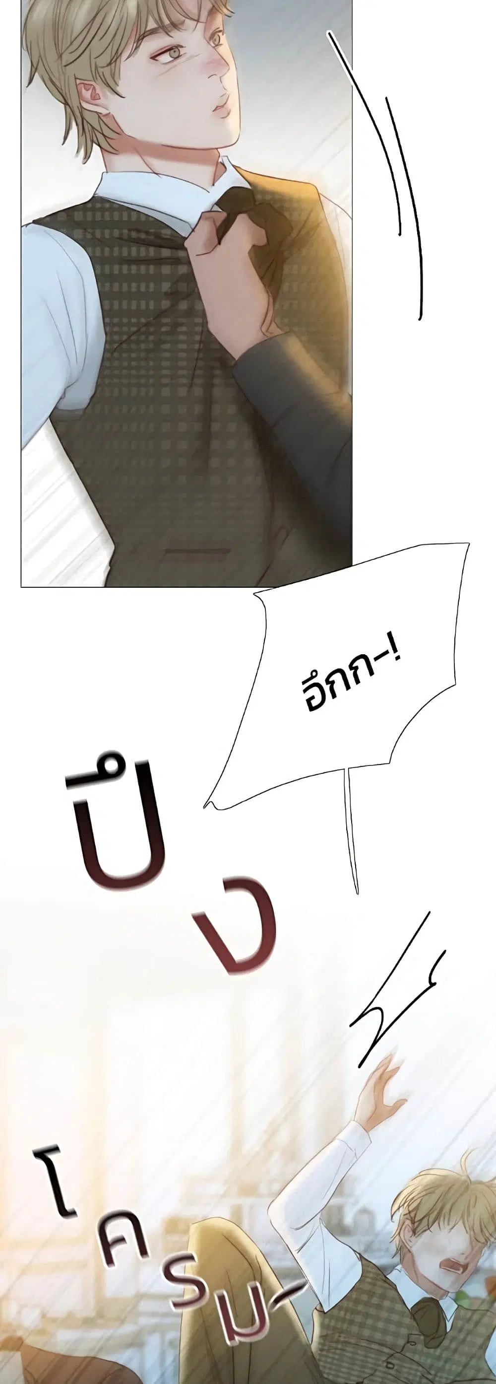 Serena ตอนที่ 17 — page 36 of 52