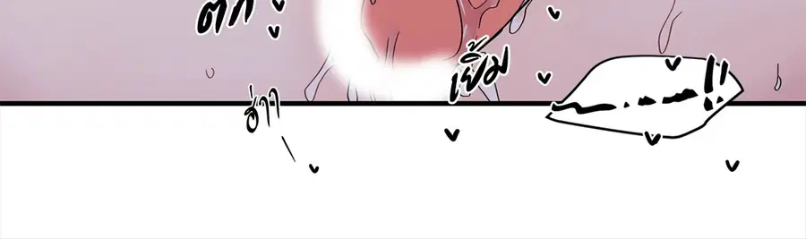 A Man of Virtue ตอนที่ 14 — page 12 of 54