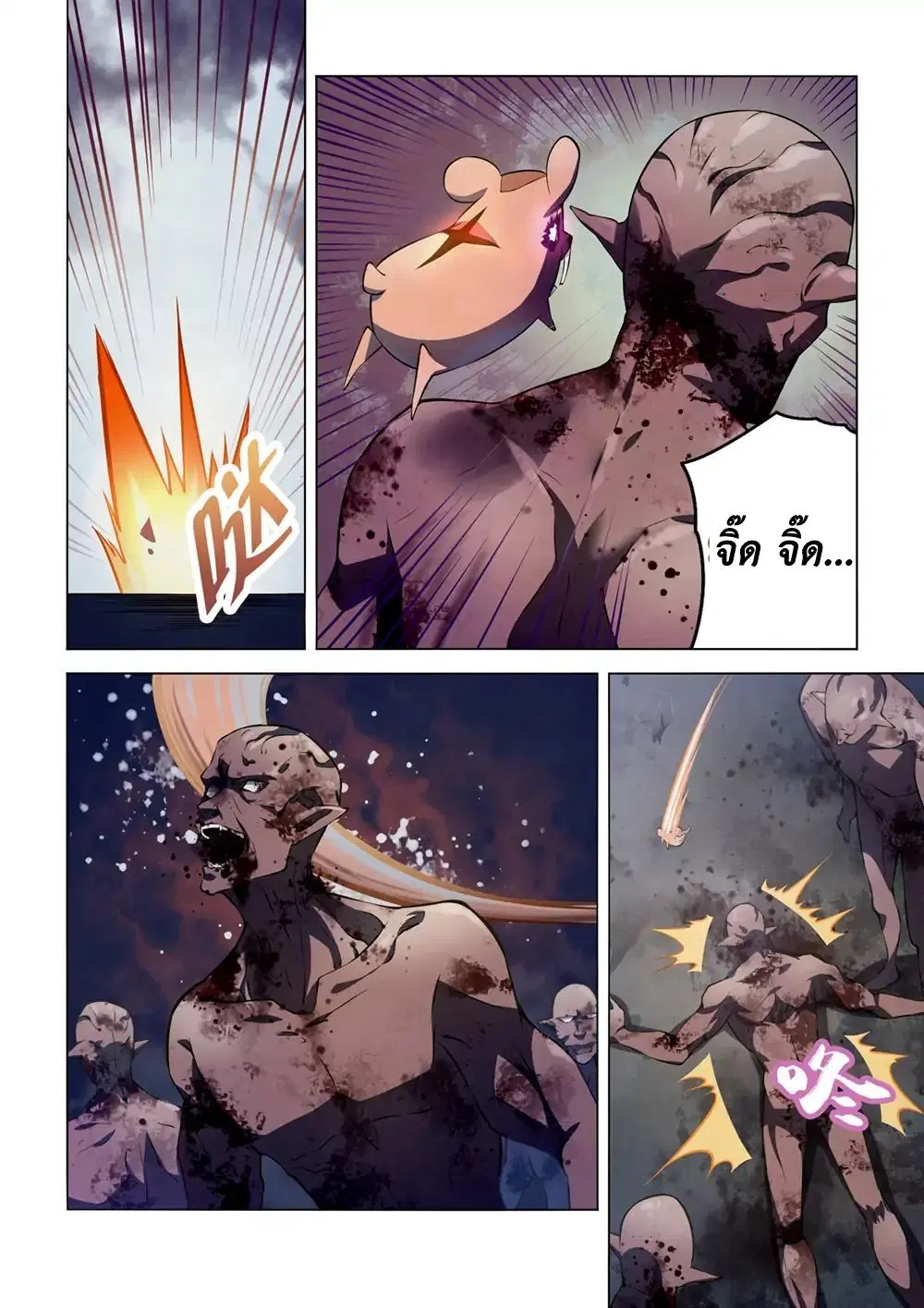 The Last Human ตอนที่ 138 — page 7 of 19