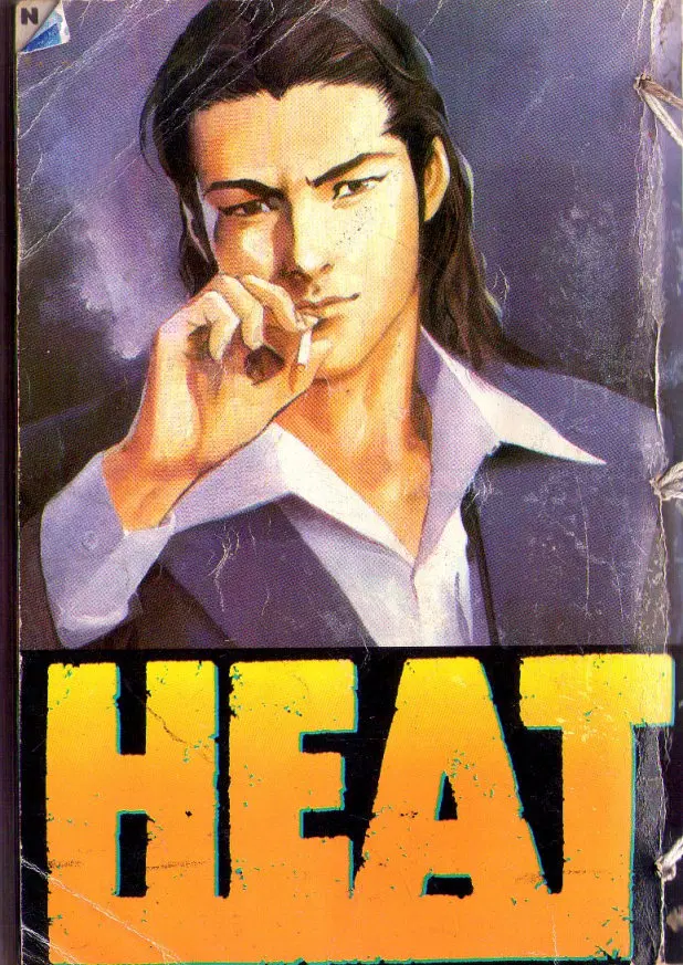 Heat ตอนที่ 79 — page 3 of 12