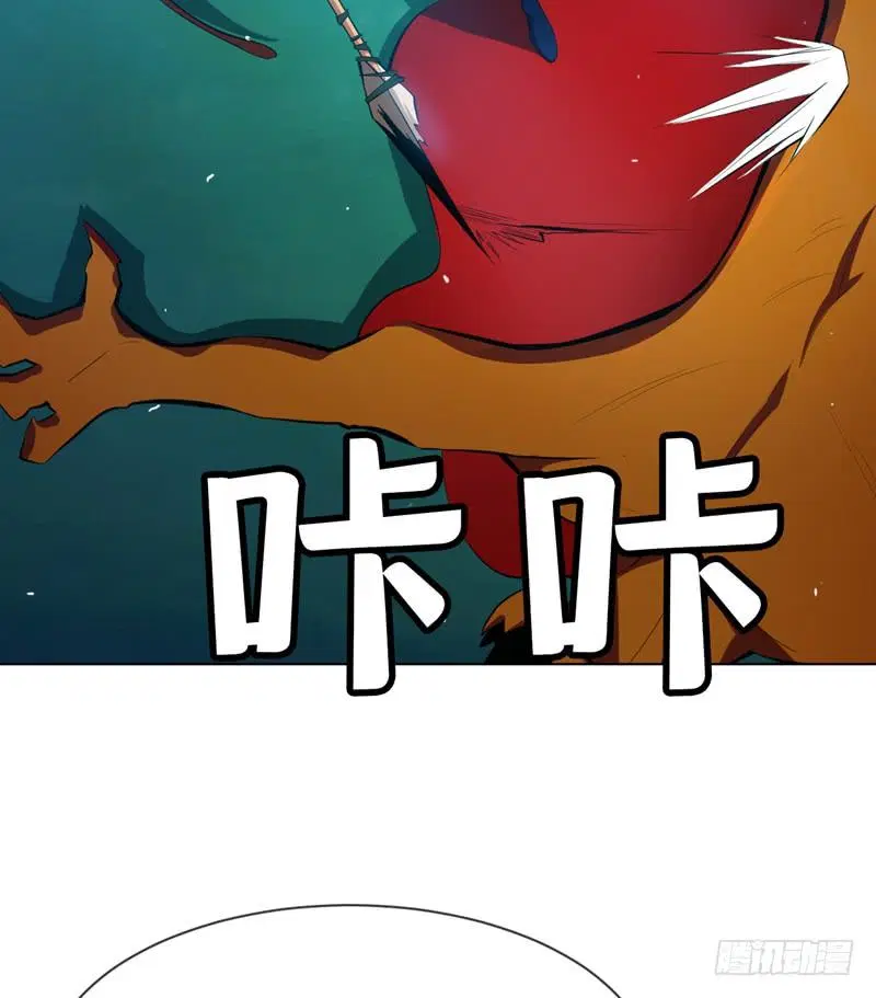 Wu Ni ตอนที่ 21 — page 28 of 54
