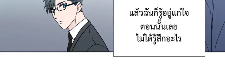 A Man of Virtue ตอนที่ 82 — page 36 of 44
