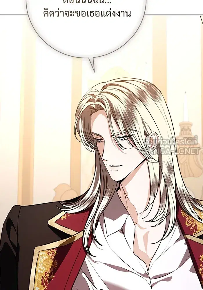 To My Husband’s Mistress ตอนที่ 88 — page 39 of 110
