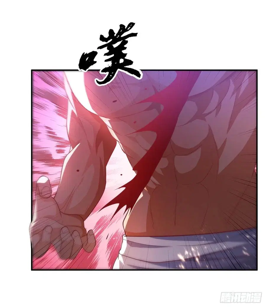 Wu Ni ตอนที่ 108 — page 28 of 37
