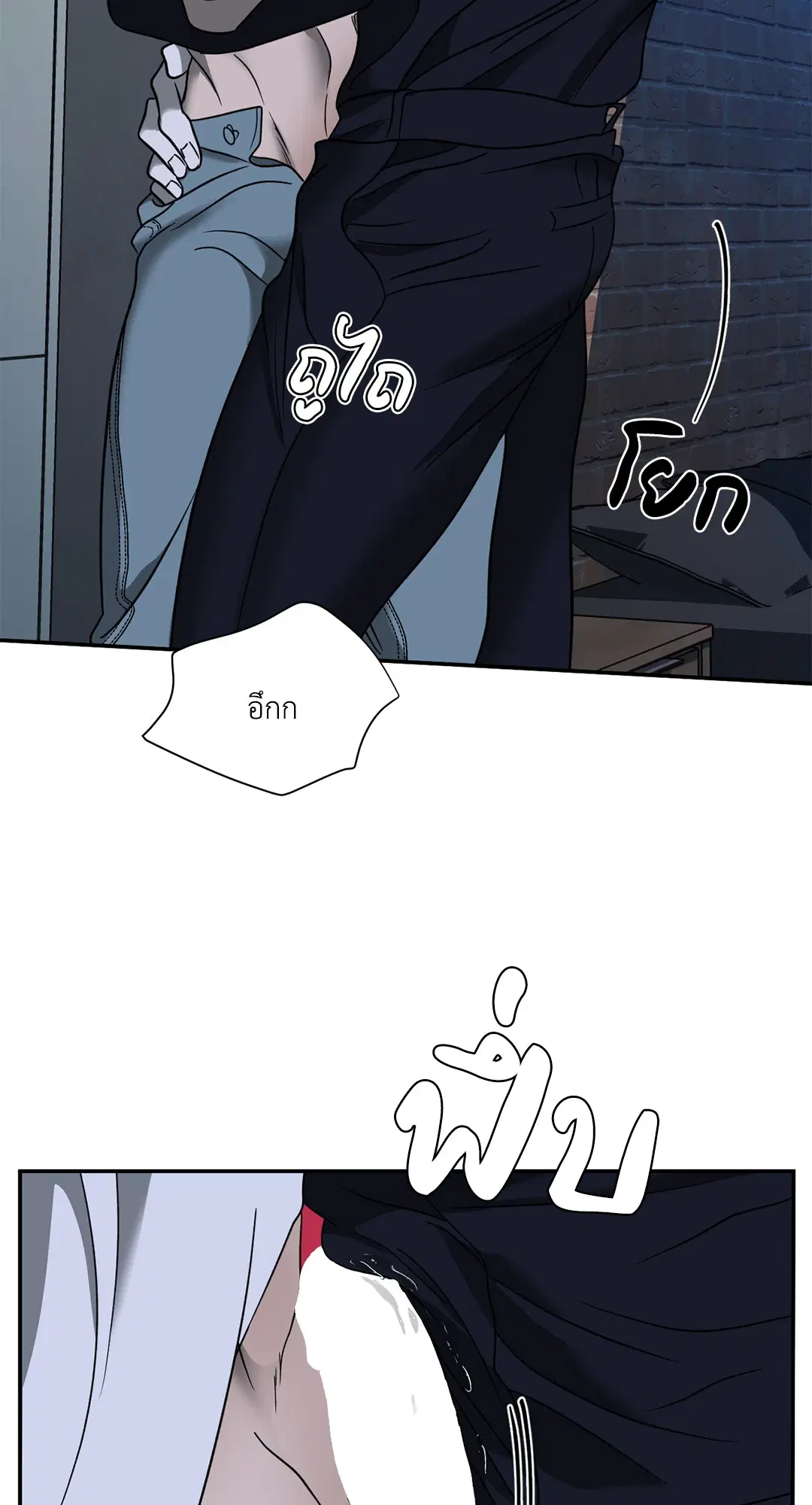 Shutline ตอนที่ 55 — page 26 of 58