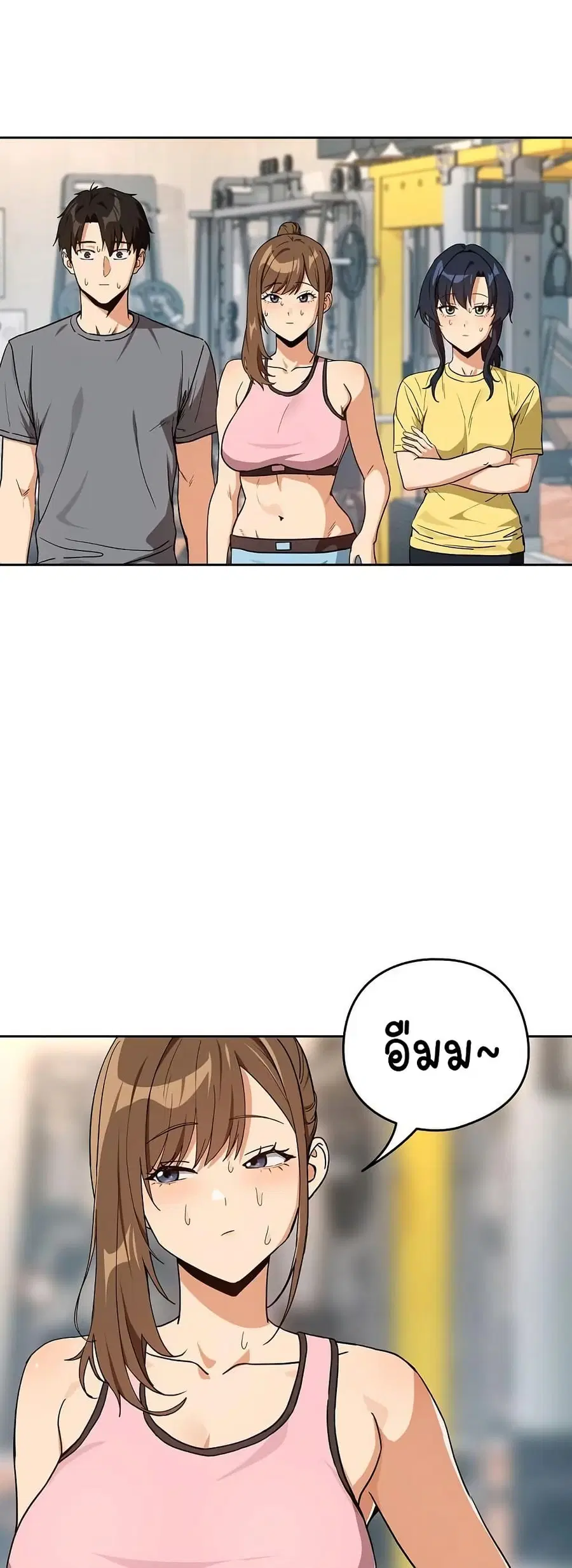 After Work Love Affairs ตอนที่ 77 — page 7 of 43