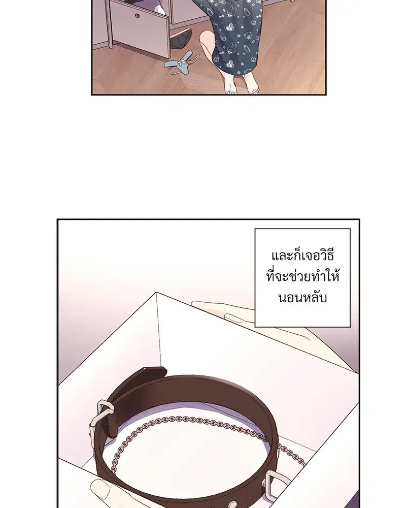 4 Week Lovers ตอนที่ 88 — page 20 of 52