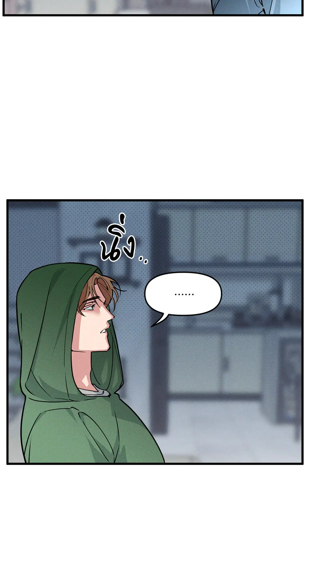 Full Volume ตอนที่ 76.43 — page 53 of 66
