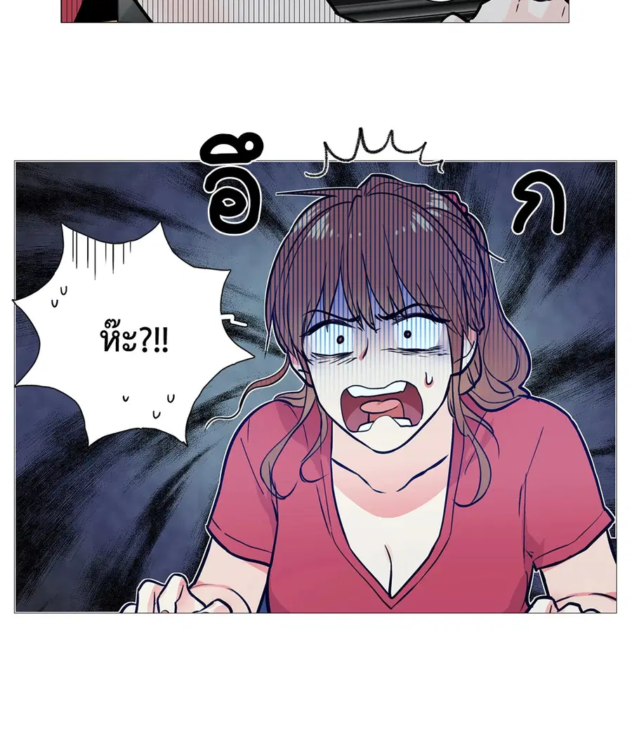 Sadistic Beauty ตอนที่ 6 — page 15 of 44