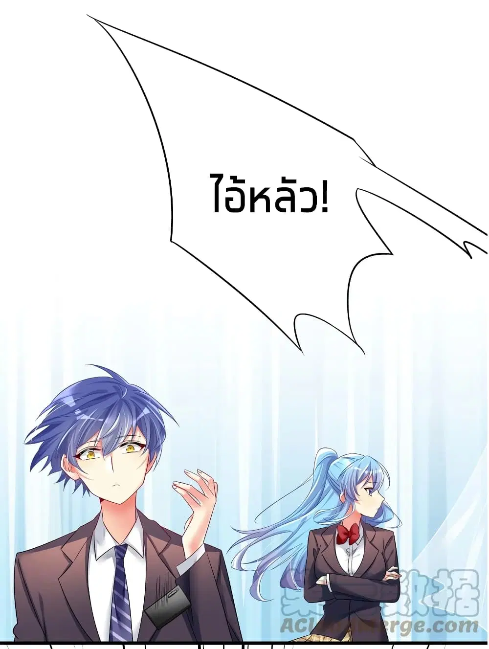 What Happended? Why I become to Girl? ตอนที่ 48 — page 47 of 62