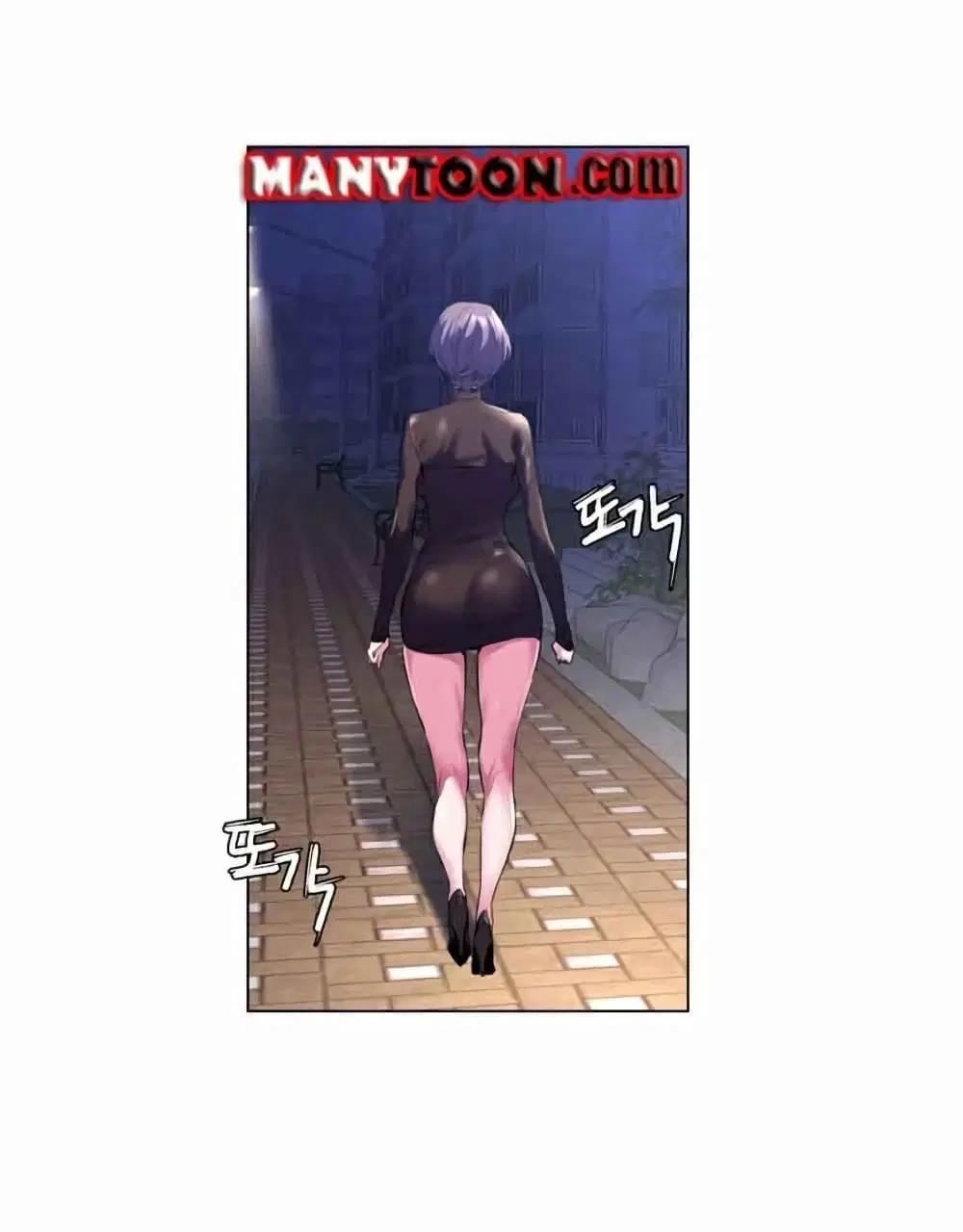 Silent War ตอนที่ 57 — page 20 of 27