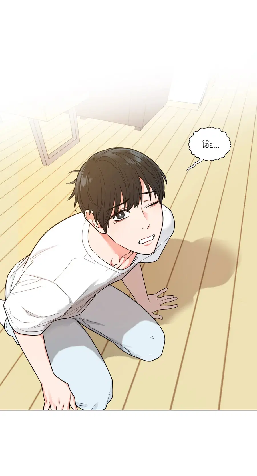 Sadistic Beauty ตอนที่ 86 — page 39 of 40
