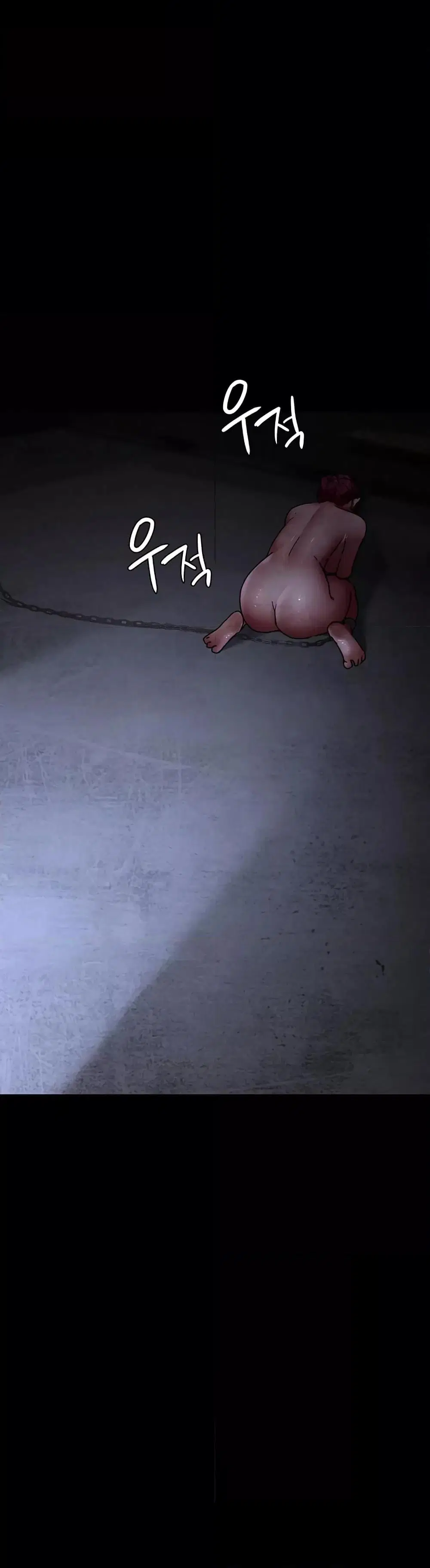 Night Hospital ตอนที่ 55 — page 20 of 60