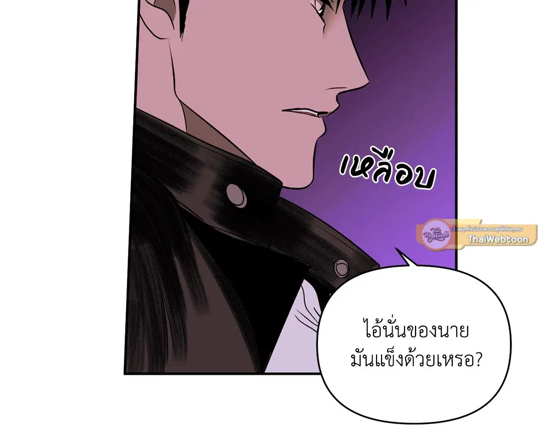 Shutline ตอนที่ 62 — page 35 of 62