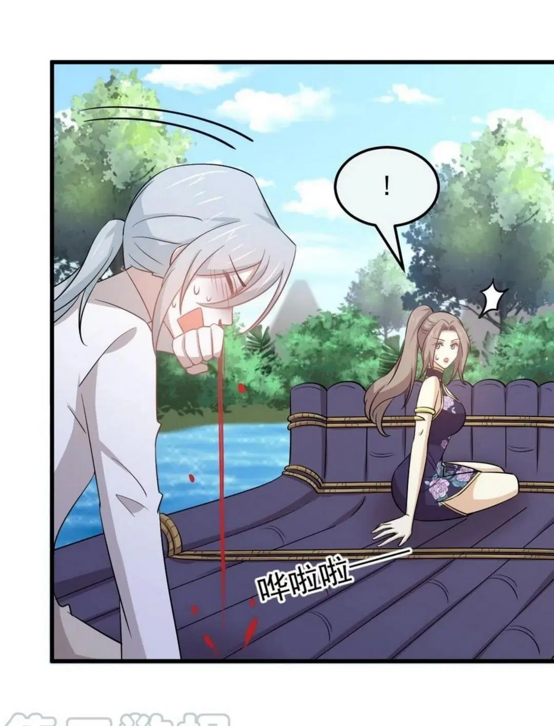 Immortal Swordsman in the Reverse World ตอนที่ 196 — page 4 of 30