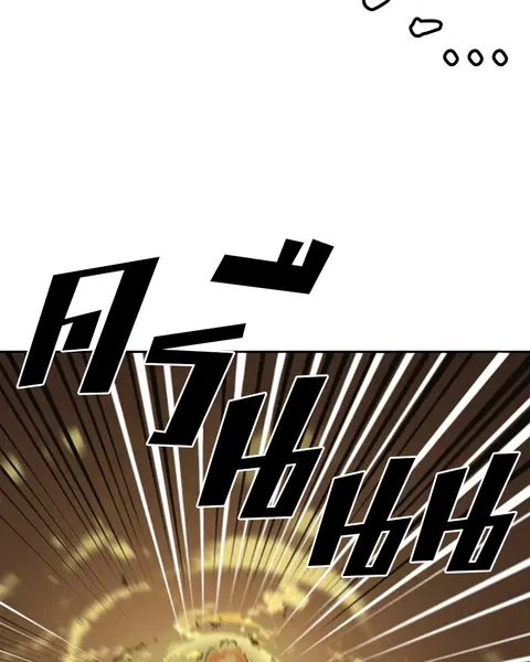 The Player ตอนที่ 33 — page 61 of 134