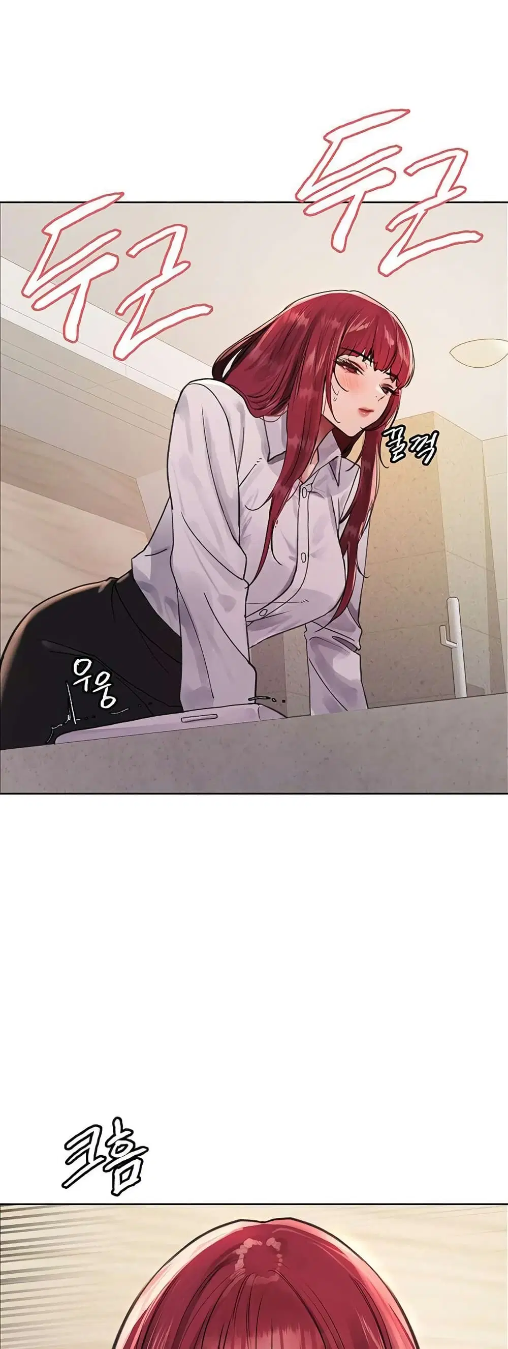 Sex-Stop Watch ตอนที่ 114 — page 17 of 52