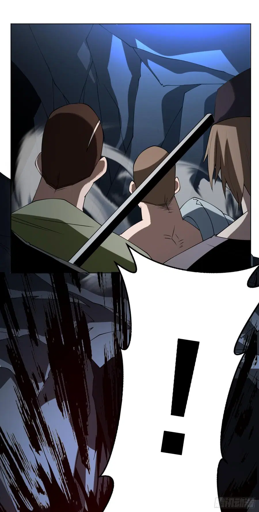 Wu Ni ตอนที่ 31 — page 7 of 44