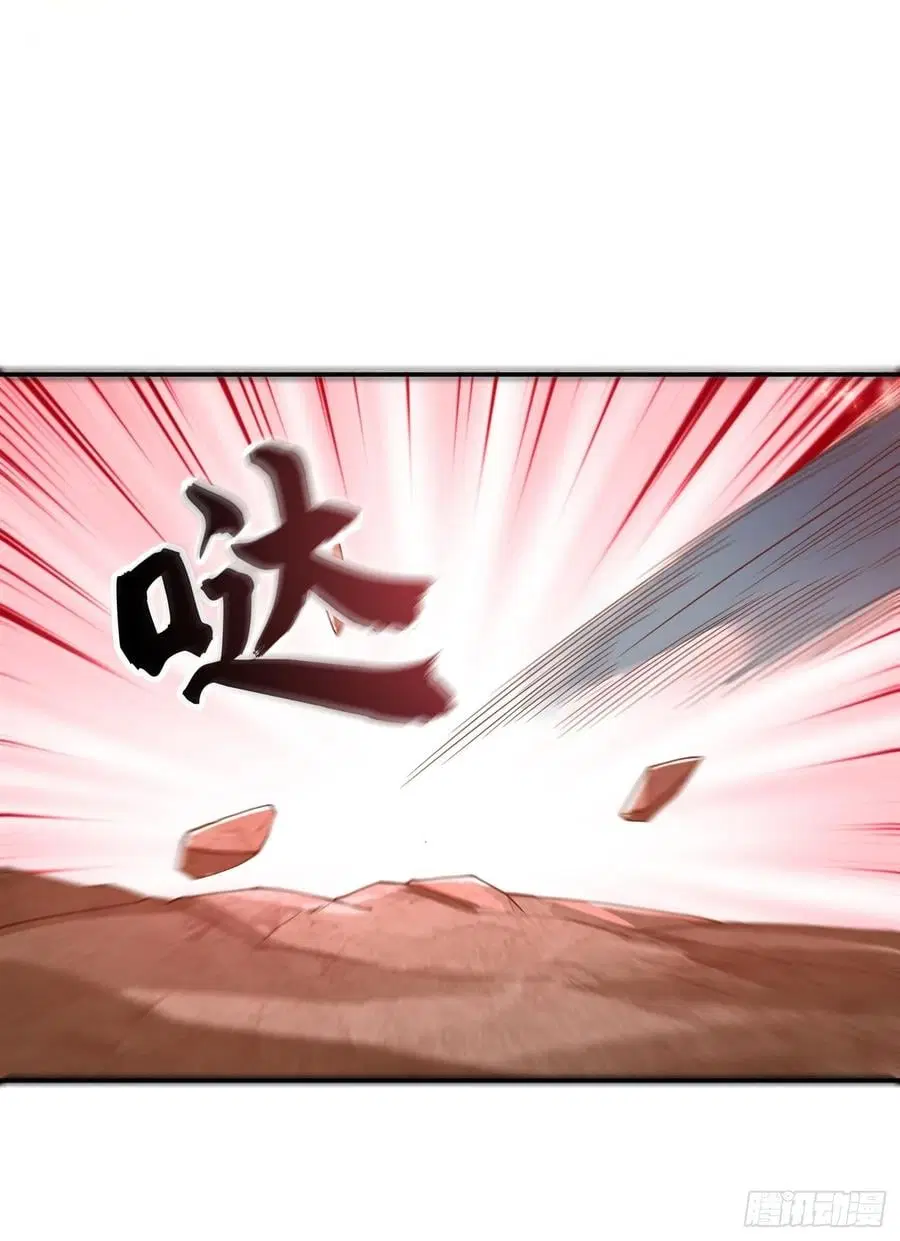 Wu Ni ตอนที่ 131 — page 18 of 35