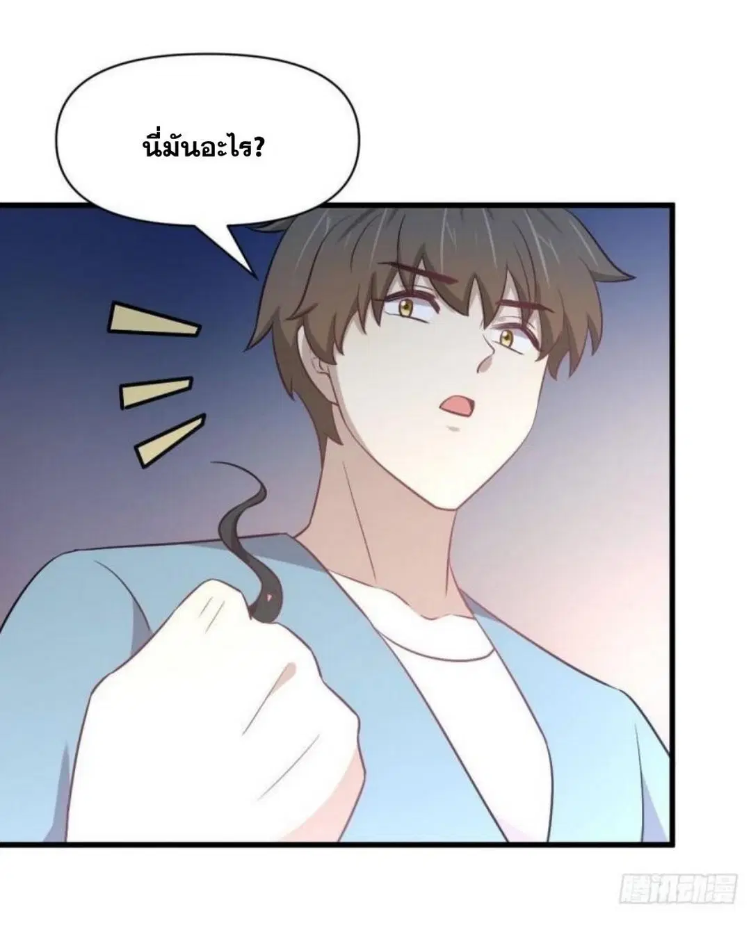 Immortal Swordsman in the Reverse World ตอนที่ 269 — page 37 of 40