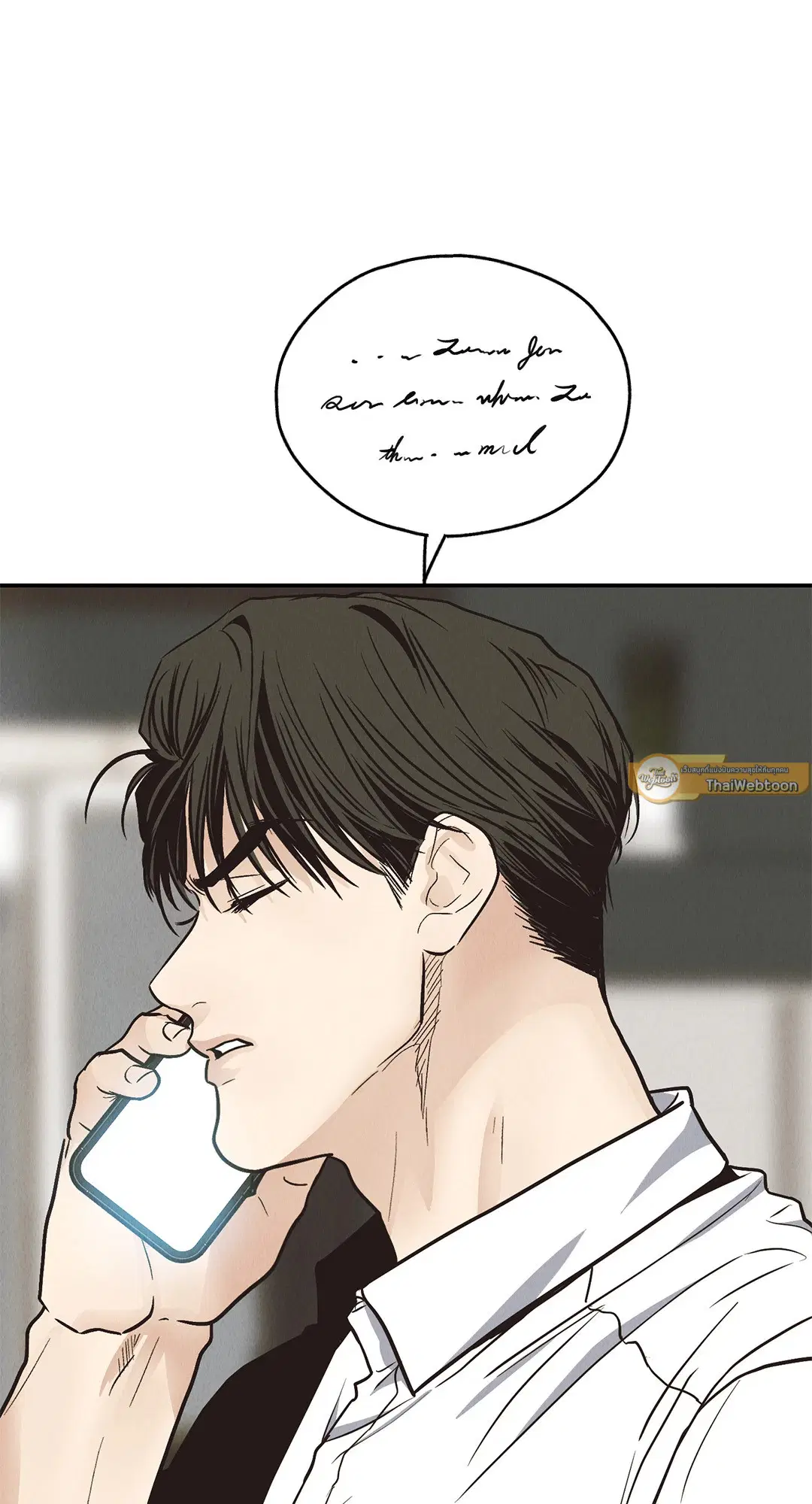 PAYBACK ตอนที่ 70 — page 86 of 98