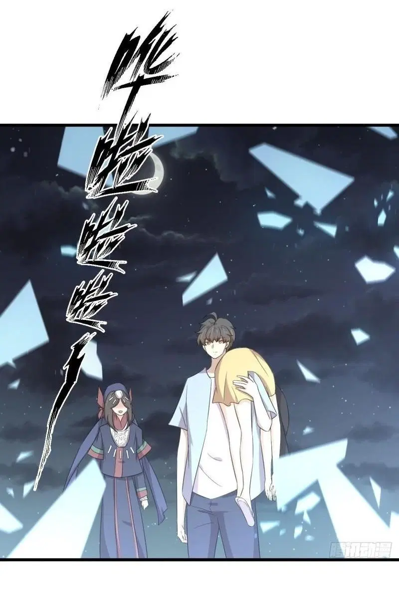 Immortal Swordsman in the Reverse World ตอนที่ 354 — page 51 of 52
