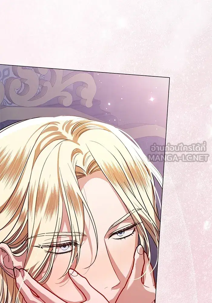 To My Husband’s Mistress ตอนที่ 46 — page 42 of 115