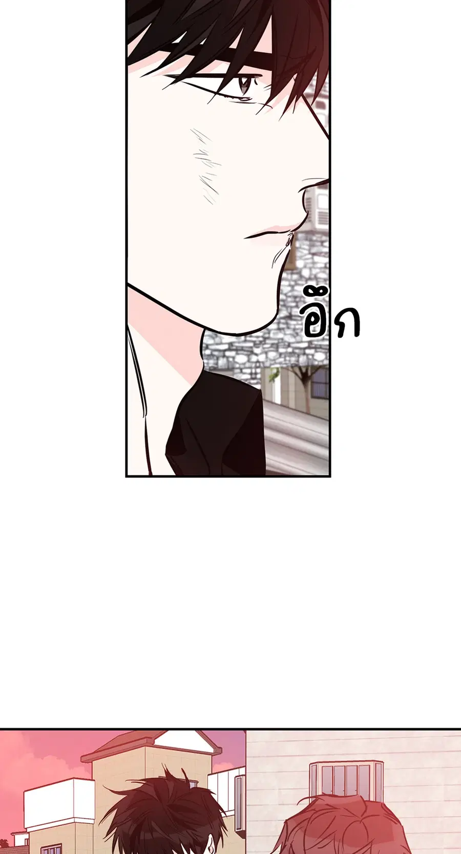 Lucky Paradise ตอนที่ 78 — page 10 of 65