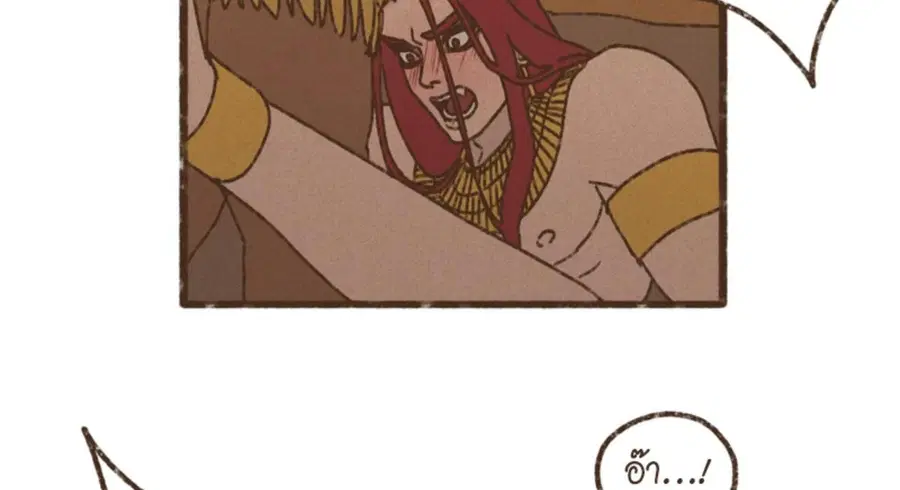 ENNEAD ตอนที่ 108 — page 29 of 86