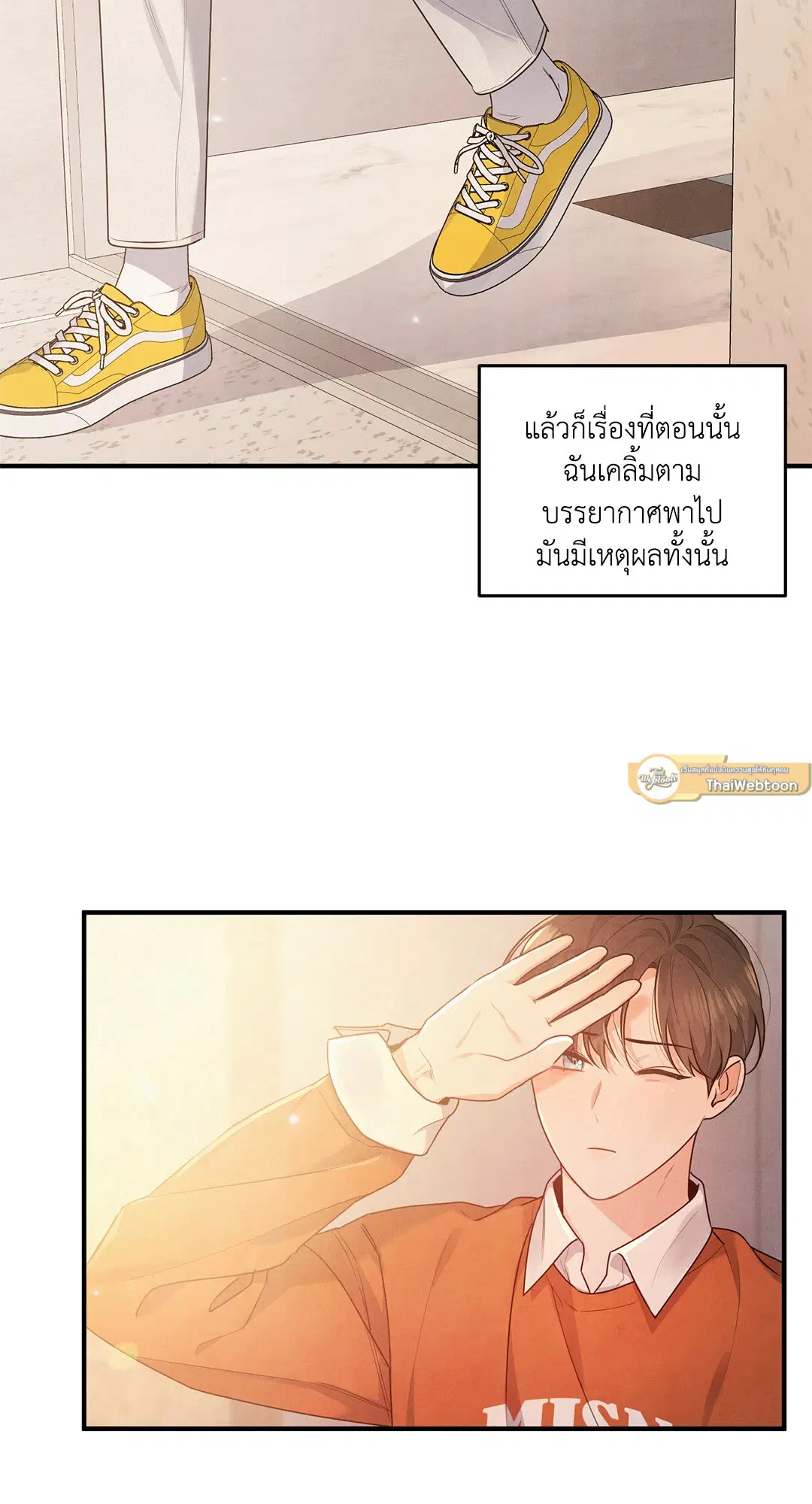 Roses and Champagne ตอนที่ 7 — page 7 of 61