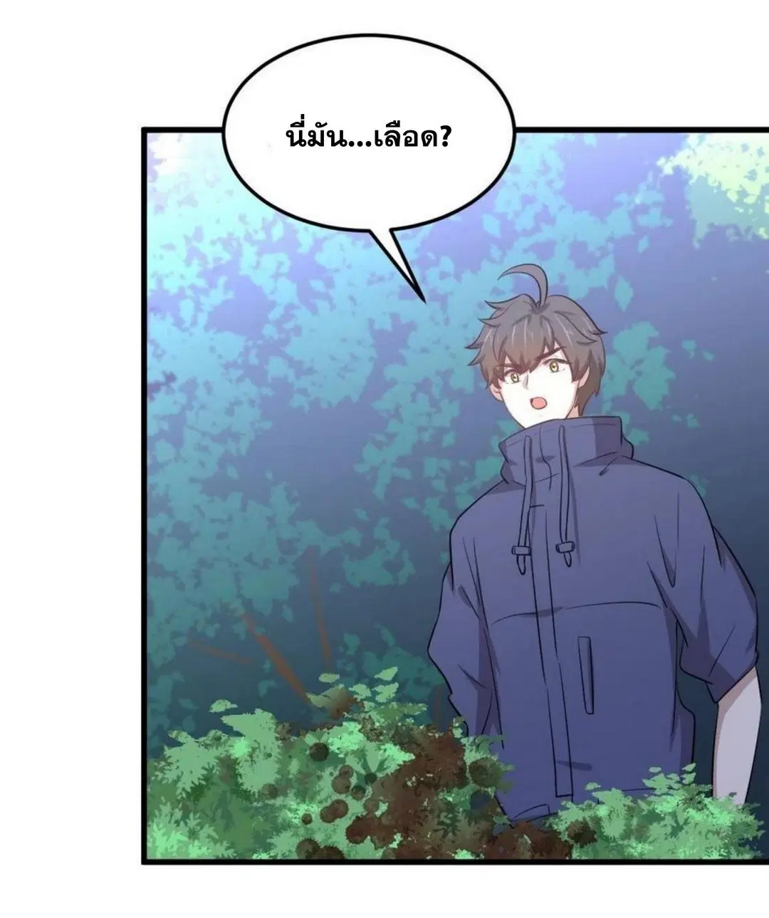 Immortal Swordsman in the Reverse World ตอนที่ 203 — page 35 of 41