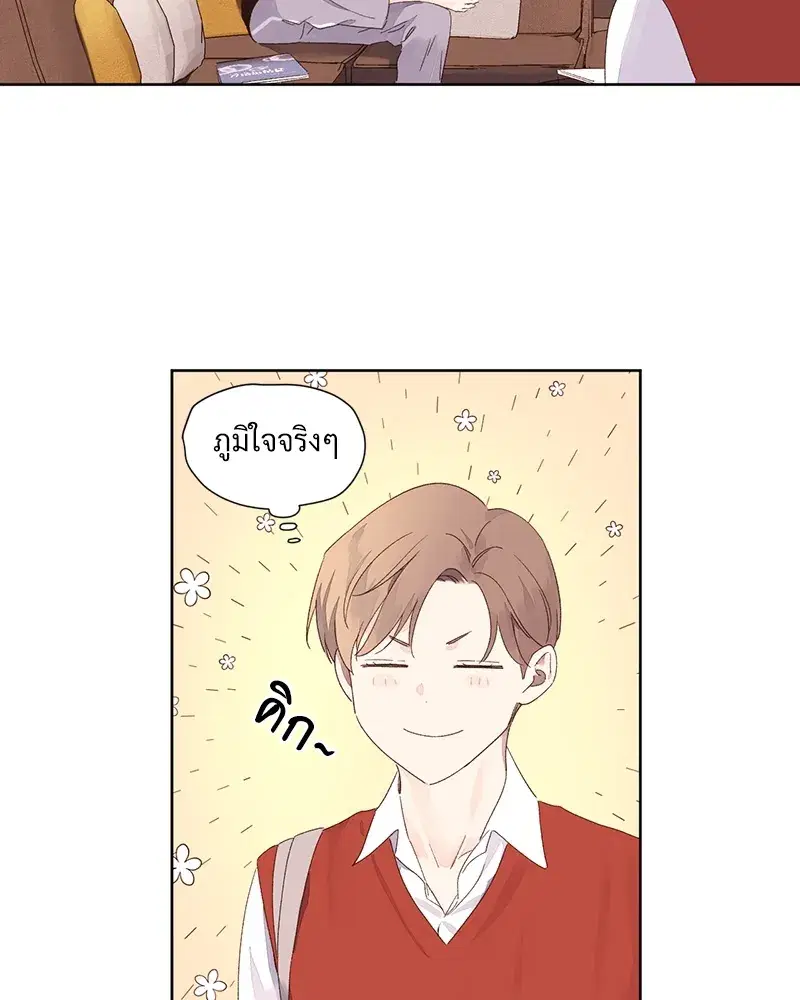 4 Week Lovers ตอนที่ 65 — page 49 of 60