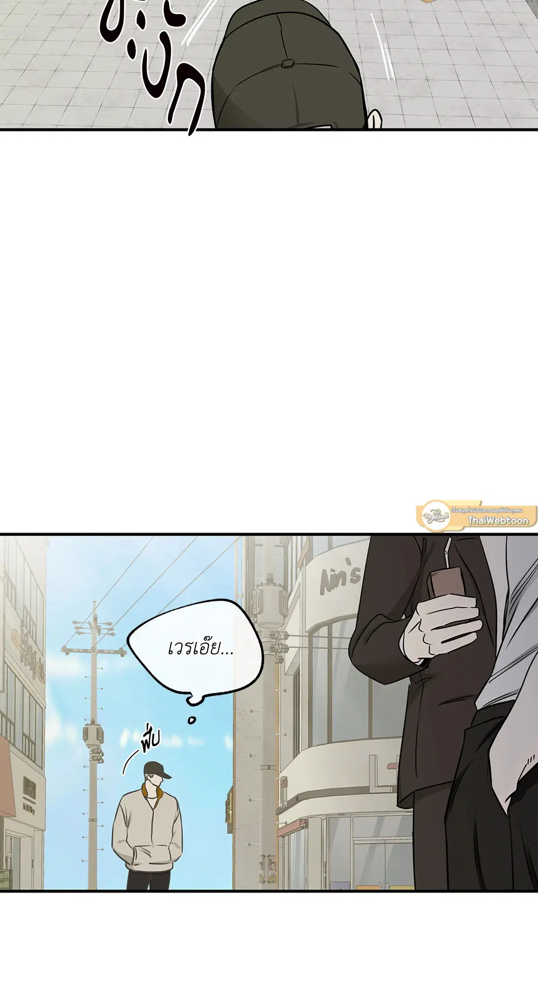 Low Tide in Twilight ตอนที่ 71 — page 30 of 71