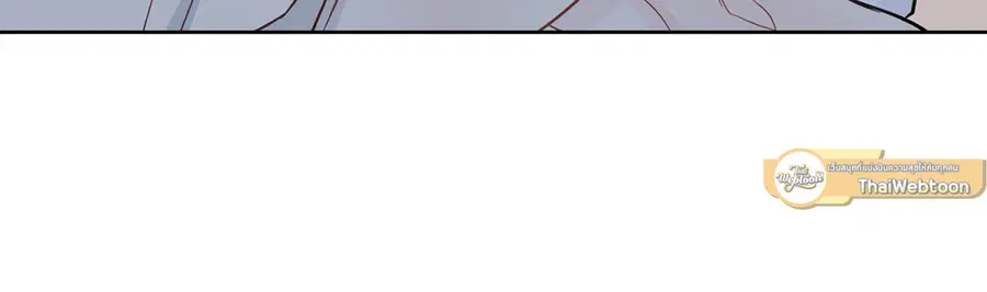 A Man of Virtue ตอนที่ 28 — page 39 of 58
