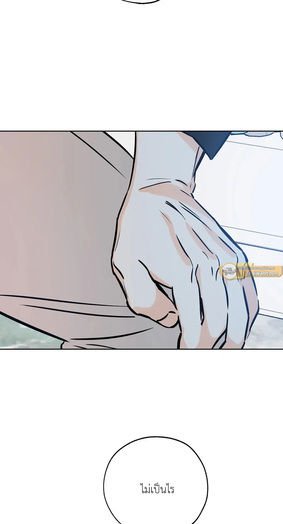 Lucky Paradise ตอนที่ 60 — page 30 of 64