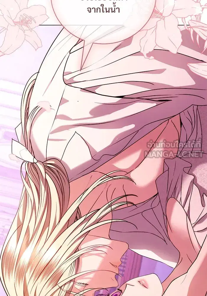 To My Husband’s Mistress ตอนที่ 46 — page 69 of 115