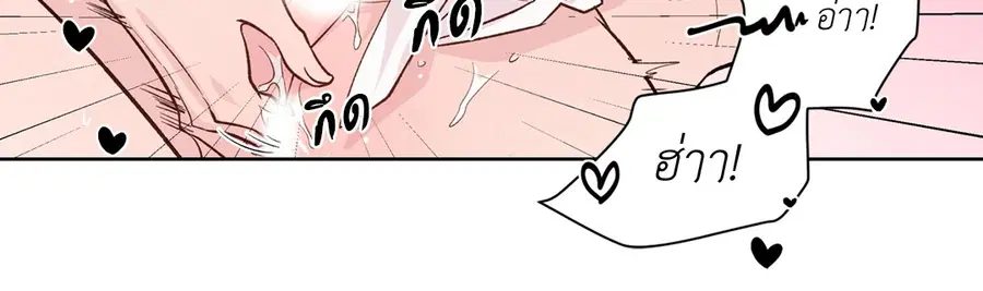 A Man of Virtue ตอนที่ 102.25 — page 30 of 59