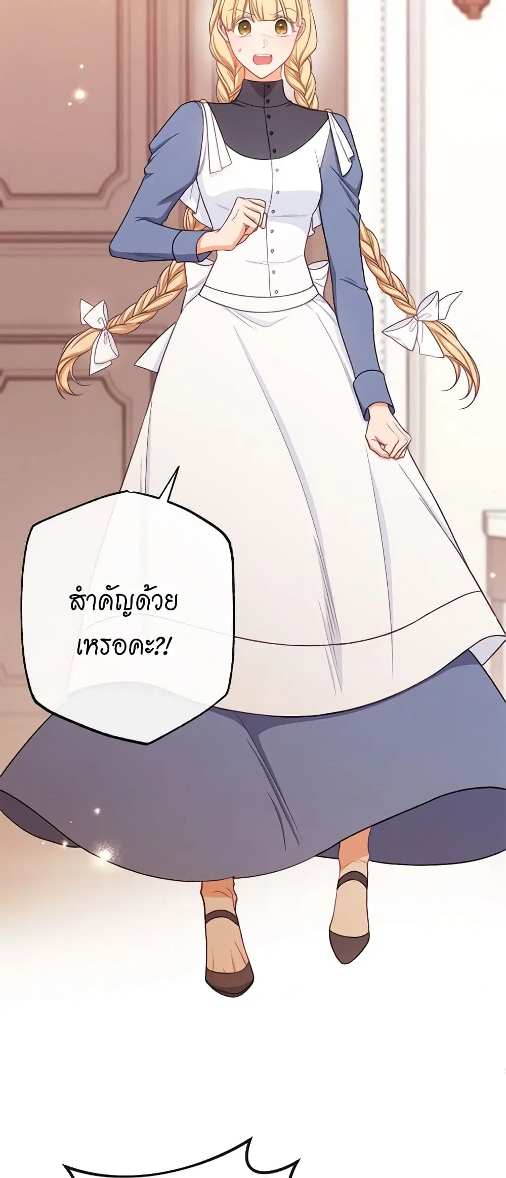 The Villainess Turns the Hourglass ตอนที่ 80 — page 3 of 55
