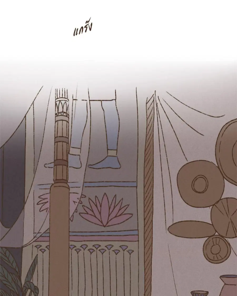 ENNEAD ตอนที่ 97 — page 34 of 66