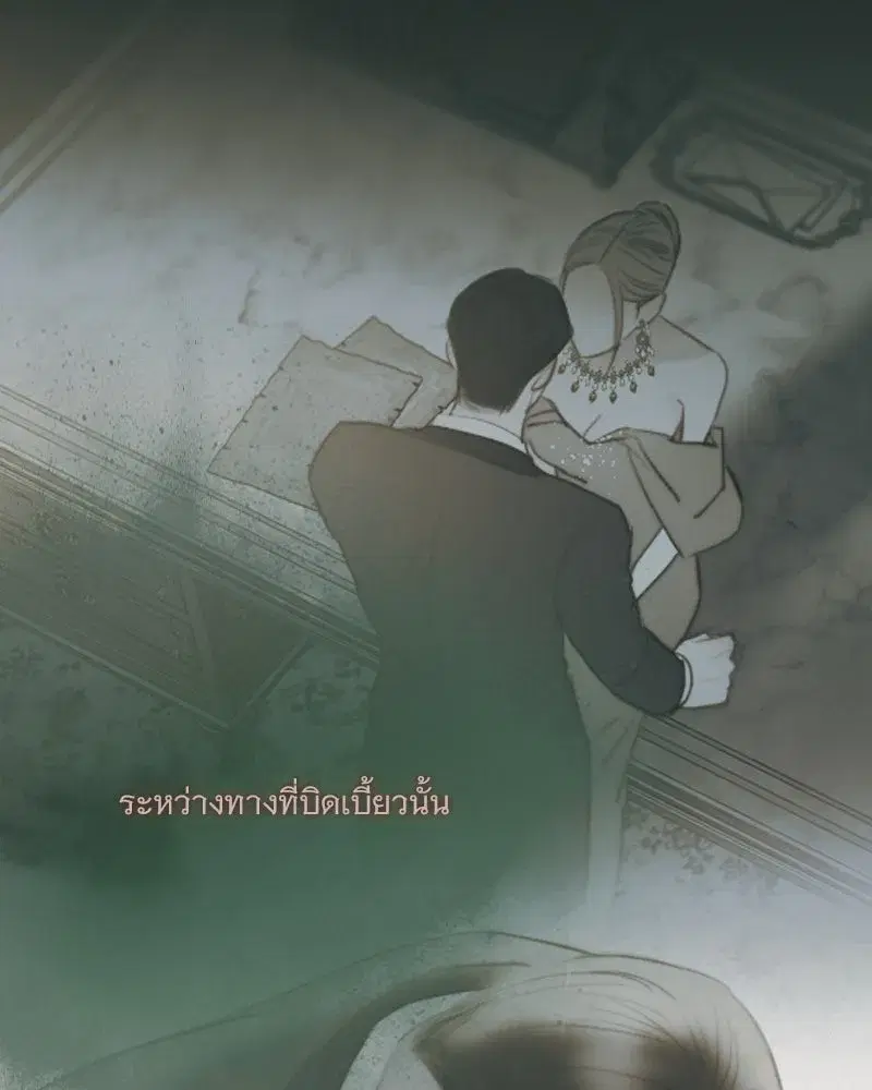 Serena ตอนที่ 127 — page 29 of 128