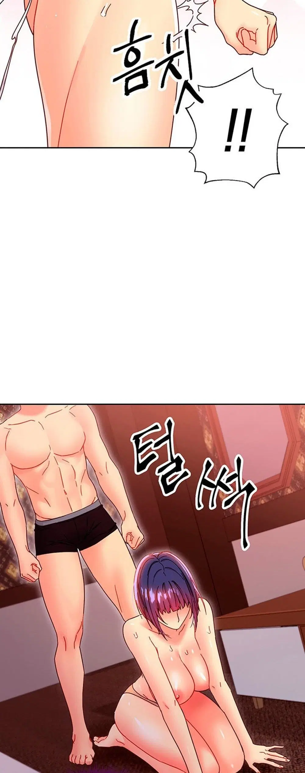 Stepmother Friends ตอนที่ 75 — page 56 of 60